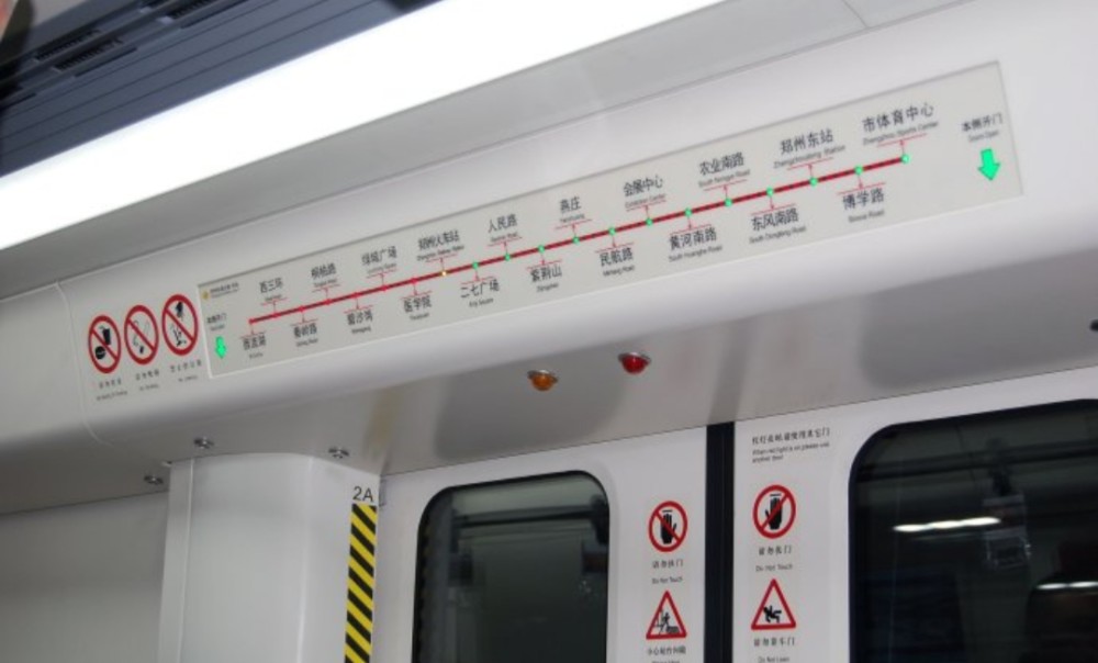 郑州地铁k2快线唐庄站图片