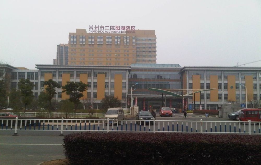 常州一座三甲医院的二期工程正在建设,预计明年完工,就在武进区