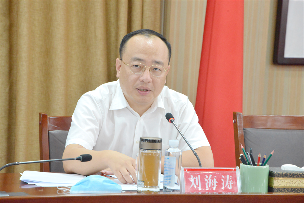 尚志周刊2021年第三十二期第二版
