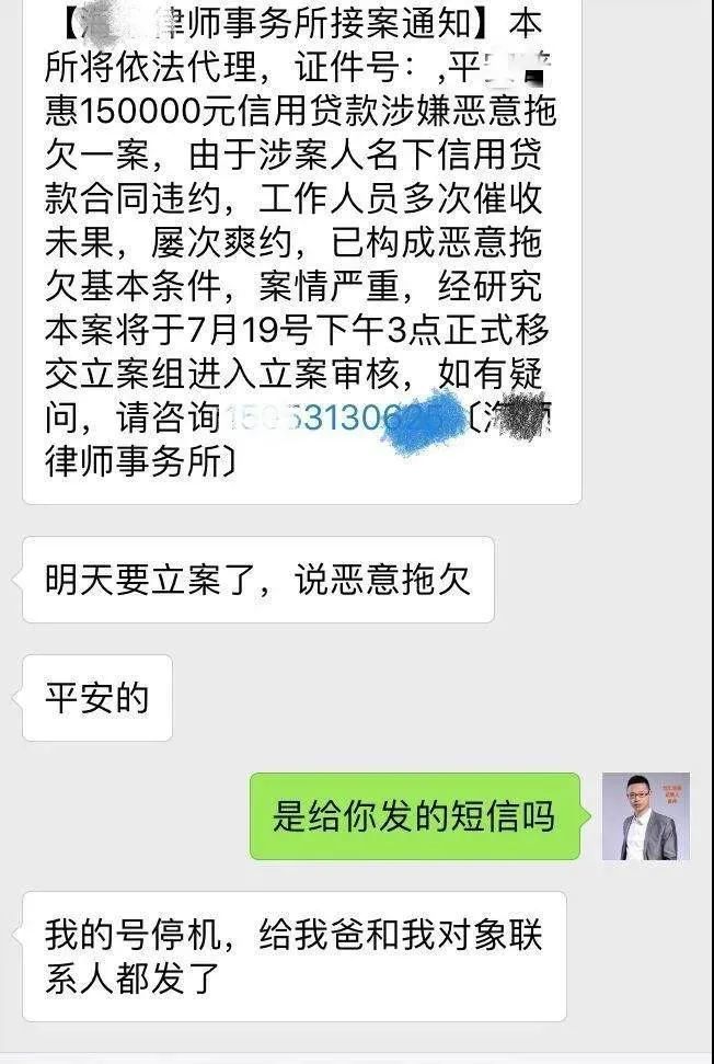 收到被起訴短信或律師函第一步做什麼