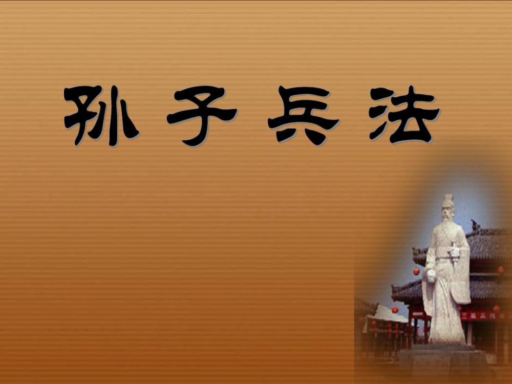 名将孙武未立寸功先斩宠妃他的底气是什么
