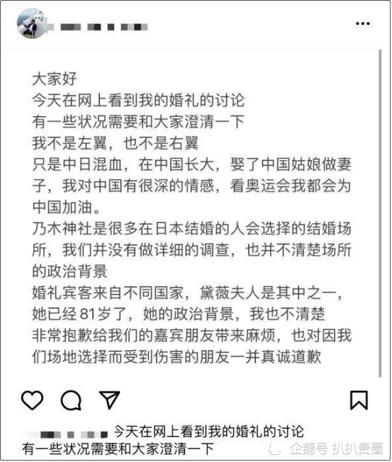 张哲瀚负面新闻满天飞为谁“挡枪”？不管如何无知是事实，得补课