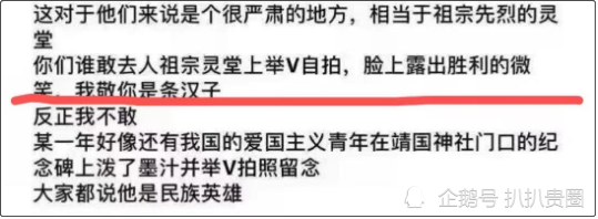 张哲瀚负面新闻满天飞为谁“挡枪”？不管如何无知是事实，得补课