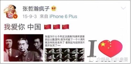 张哲瀚负面新闻满天飞为谁“挡枪”？不管如何无知是事实，得补课