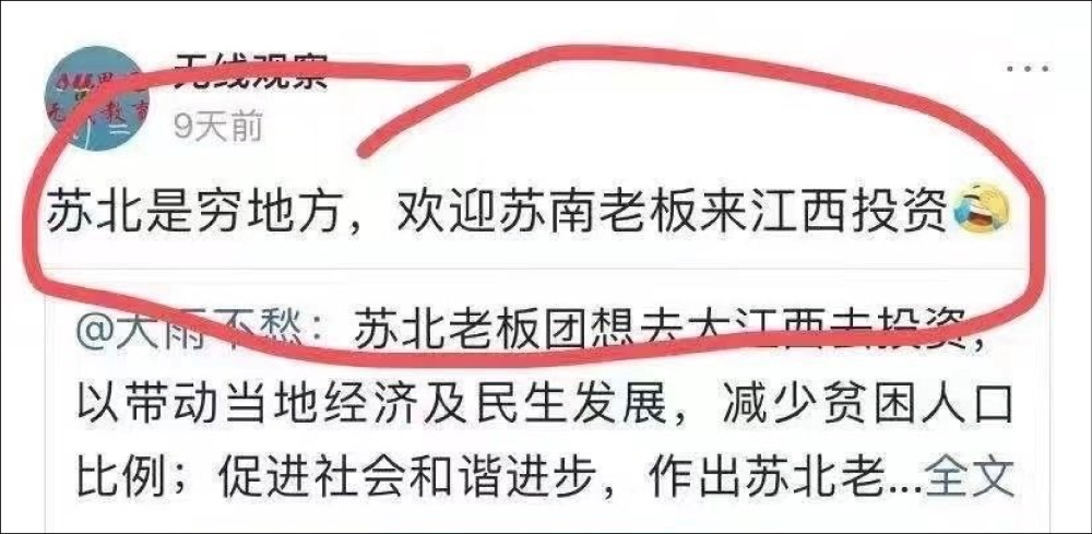 江西教师因涉疫言论被行拘15日，为何有这么大争议？