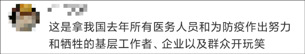 江西教师因涉疫言论被行拘15日，为何有这么大争议？