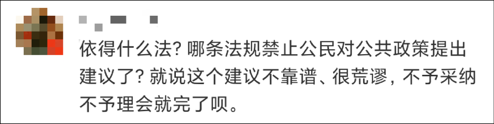 江西教师因涉疫言论被行拘15日，为何有这么大争议？