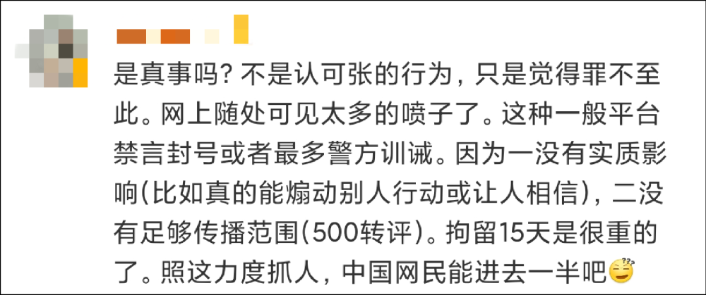 江西教师因涉疫言论被行拘15日，为何有这么大争议？