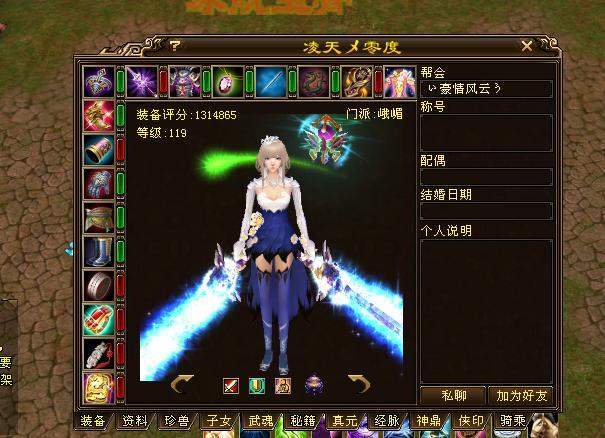 天龙:一人带火一个区,力压美喊与香香,曾经的第一峨嵋绝对零度