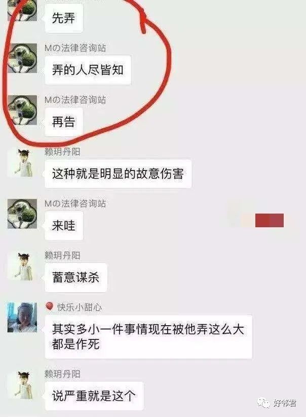 迟来3年的正义审判—德阳安医生一案终于宣判