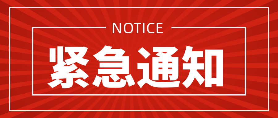 邹氏排行_广东邹氏宗亲联谊会会长邹锡昌会见四川邹氏宗亲会总顾问邹平