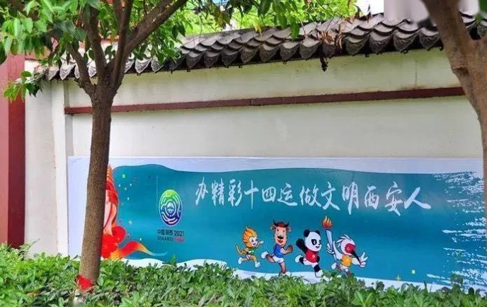 除了建场馆和修地铁奥运会后的十四运还能给西安带来什么