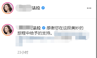 陈法拉晒孕肚照引乌龙，二婚嫁外国学霸老公，前夫是知名富二代