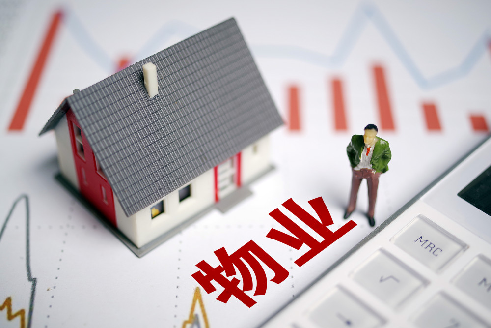 旭辉旗下永升物业再陷物业合同纠纷：业主集体维
