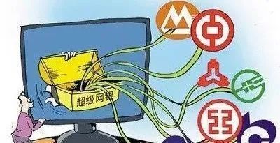 以案釋法丨提供銀行卡就能輕鬆快速賺錢?