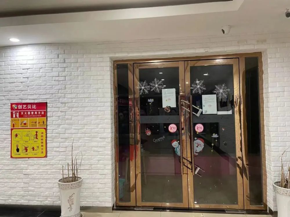 咸宁一培训机构关门跑路,数百家长退费无门