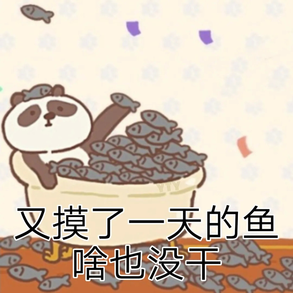 "特别可爱的动物餐厅表情包"