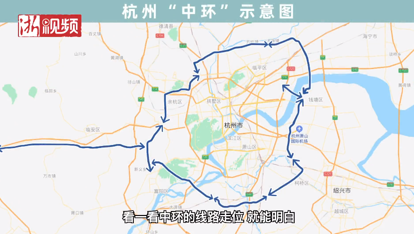 不收费的快速公路杭州都市区中环来了