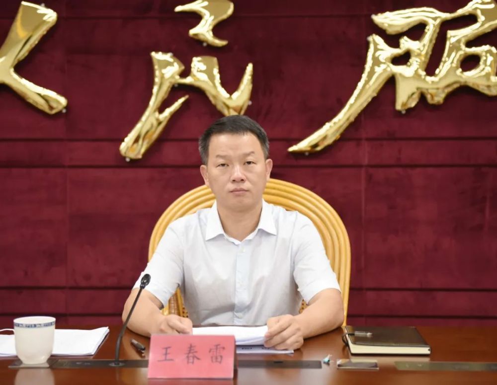 办好人民满意的教育县委主要领导这样强调