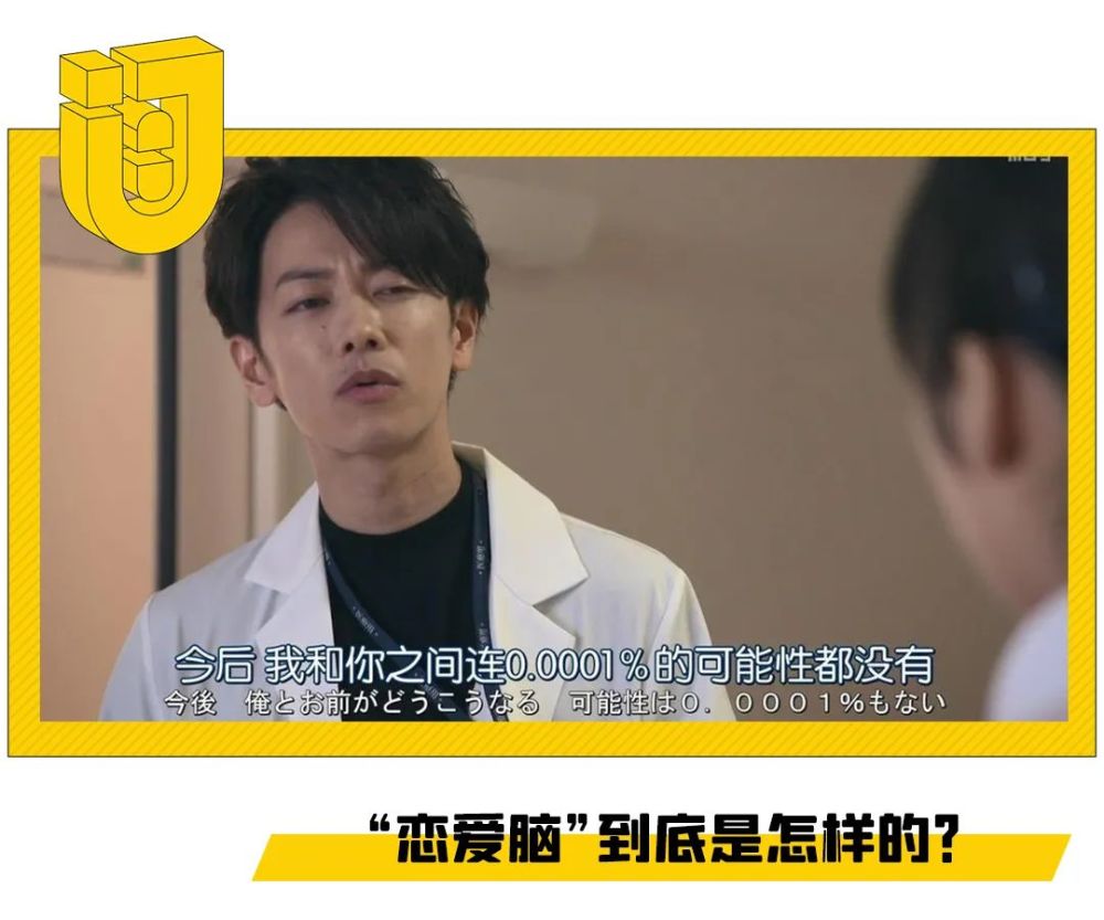 陈露恋霍尊九年女生更容易变成恋爱脑
