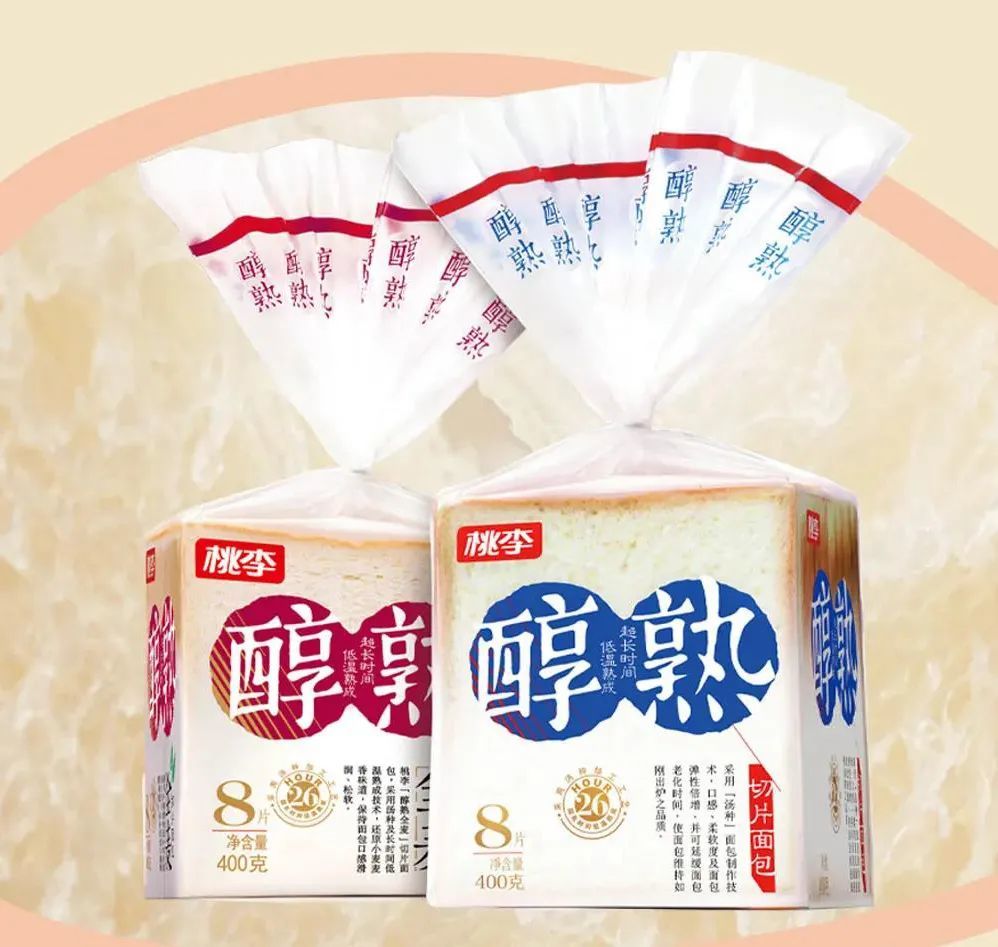 吃货福音,新津人马上能吃到最新鲜的"新津造"桃李面包啦!