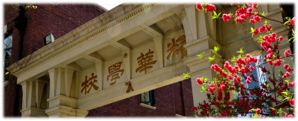 耀华中学秋冬季疫情防控致家长一封信