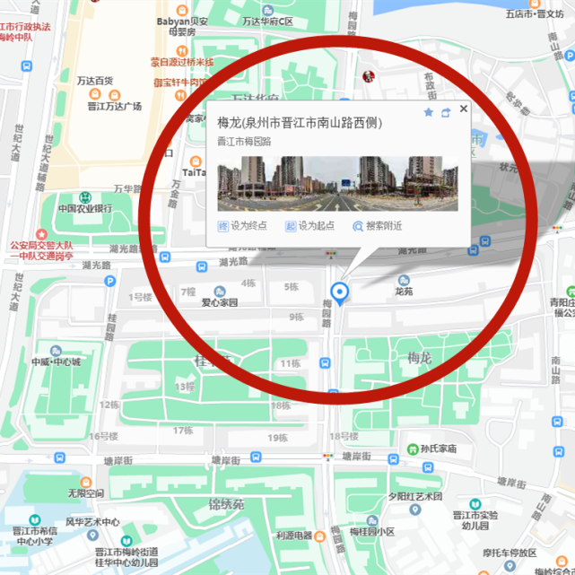 梅嶺街道梅青社區居委會8月18日 9:00 -12:002地點:青陽街道陽光社區