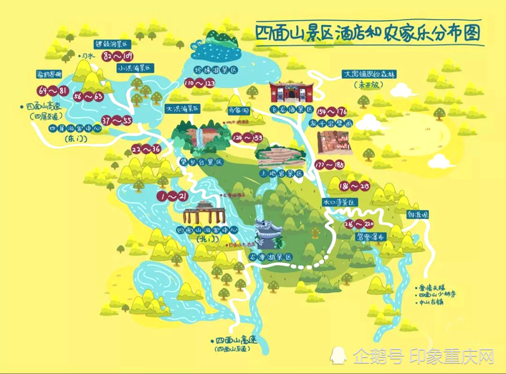 风情万种龙潭湖