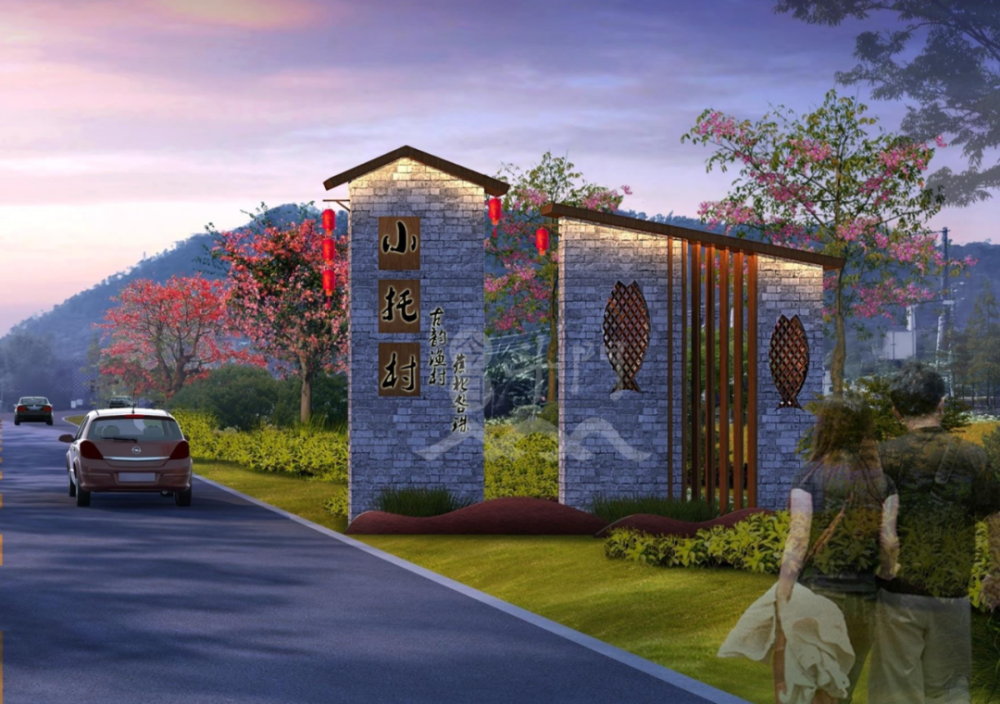 村庄南入口:以"渔"为设计主题,鱼的形象跃然于特色景观墙上,与另一边