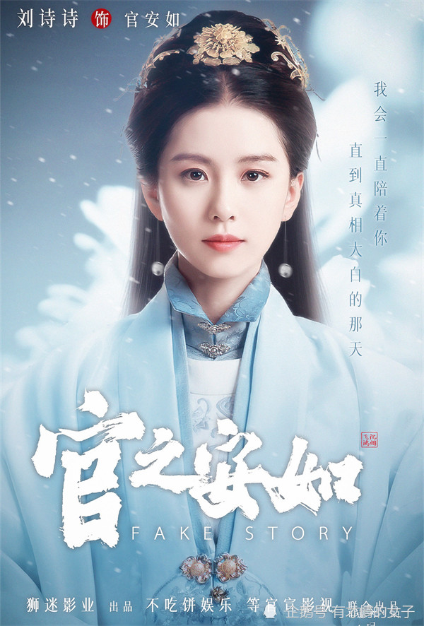 2021年半过刘诗诗终于接新剧古装扮相一鸣惊人太美了