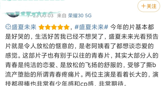 7月金股亮相！茅臺+迪王占牢C位，6月金股中國中免、邁為股份漲幅超三成美華少兒英語總部