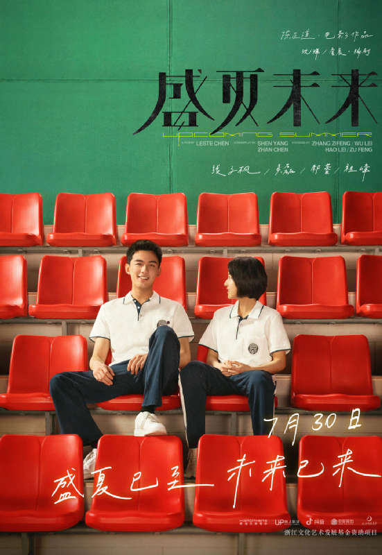 7月金股亮相！茅臺+迪王占牢C位，6月金股中國中免、邁為股份漲幅超三成美華少兒英語總部