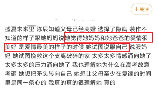 7月金股亮相！茅臺+迪王占牢C位，6月金股中國中免、邁為股份漲幅超三成美華少兒英語總部