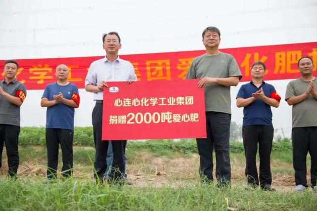 心连心集团捐赠的首批2000吨爱心化肥运往卫辉!