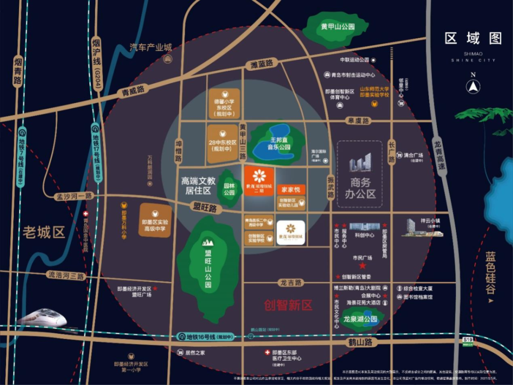 创智销冠荣归这个项目又要让即墨楼市沸腾了