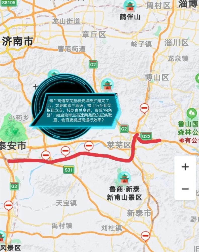 沂源县将成为高速公路枢纽城市!_腾讯新闻