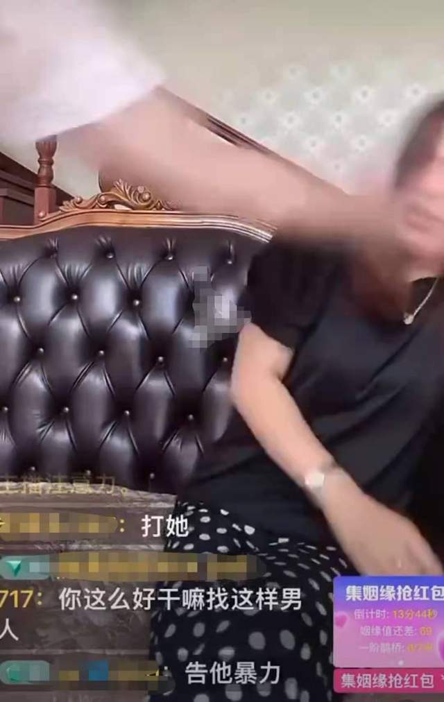 网红直播家暴妻子,对其拳打脚踢扇耳光直至晕倒