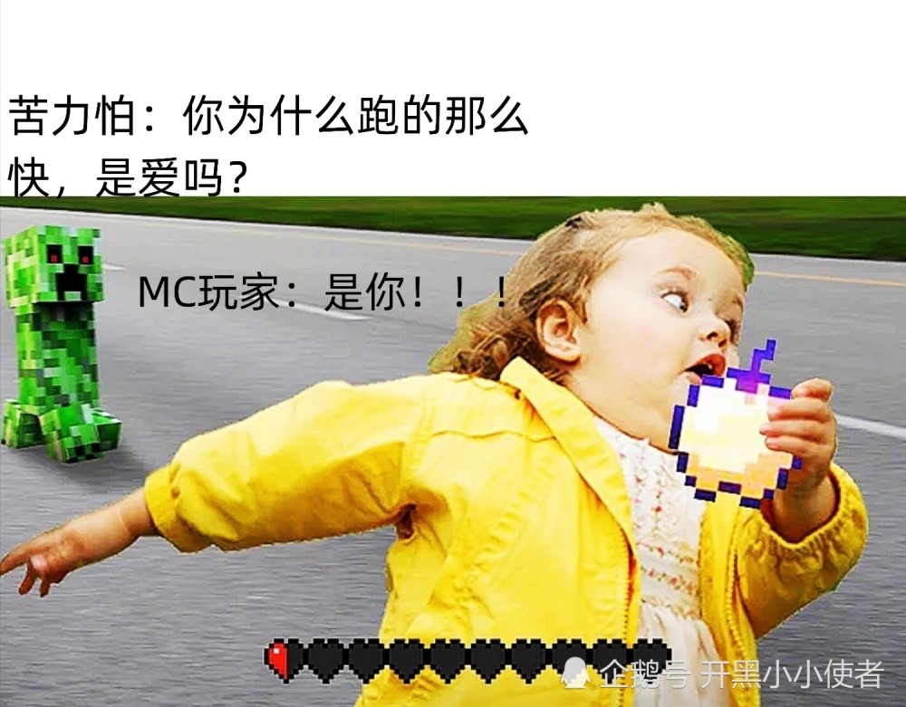 我的世界:mc