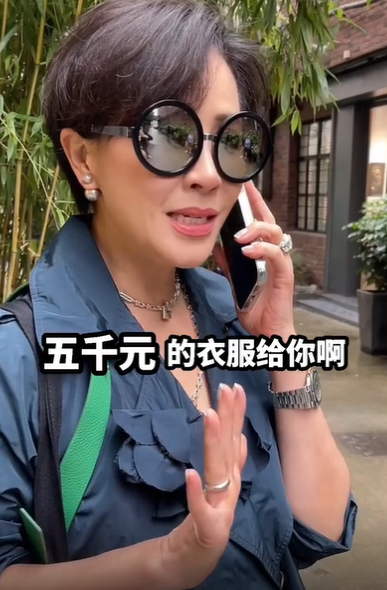 刘嘉玲为梁朝伟买便宜衣服，忽悠他价值5000，遭店员吐槽是骗子？