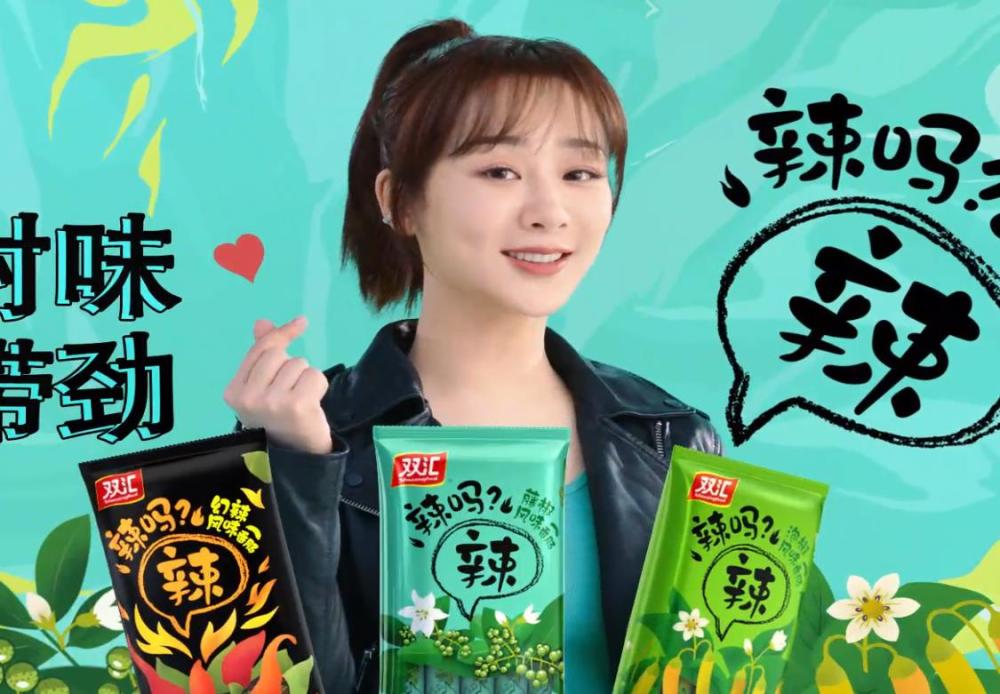 万隆是双汇集团创始人,名下有两家上市公司——双汇发展及万洲国际.