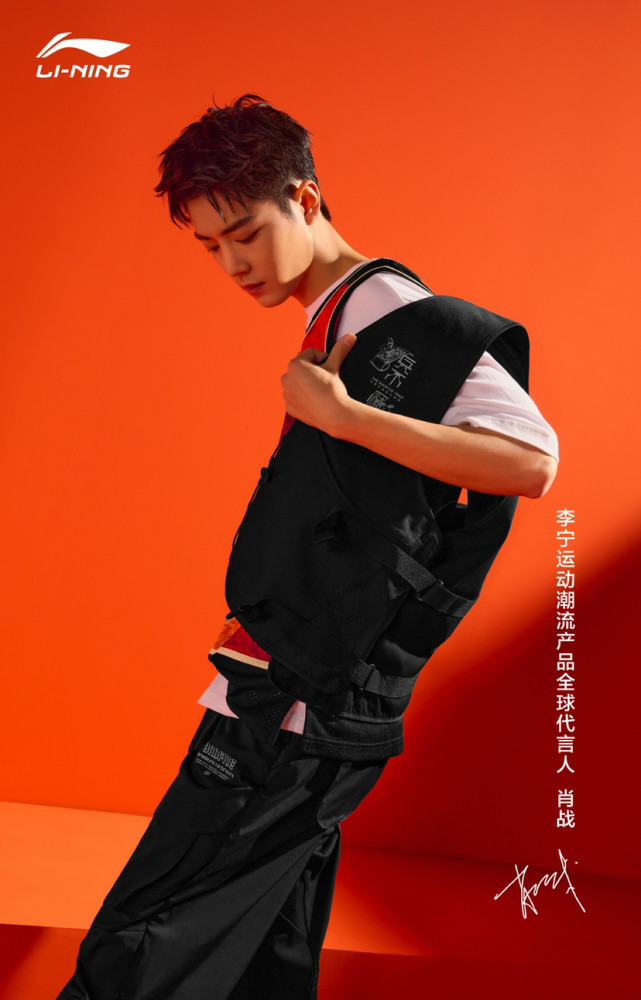 西装战运动系列大片即视感!|肖战|李宁