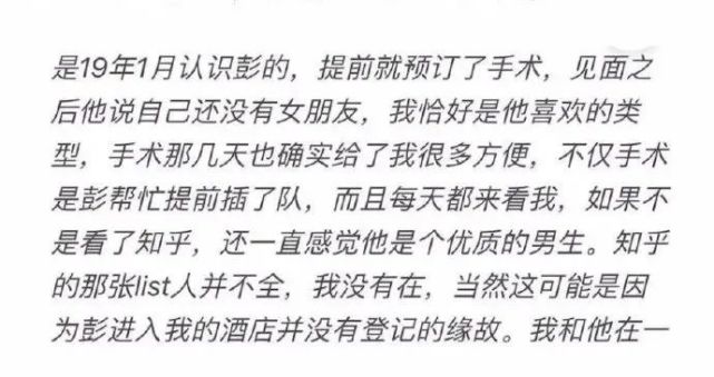 包含八大處整型醫(yī)院黃牛辦理住院辦理入院+包成功的詞條