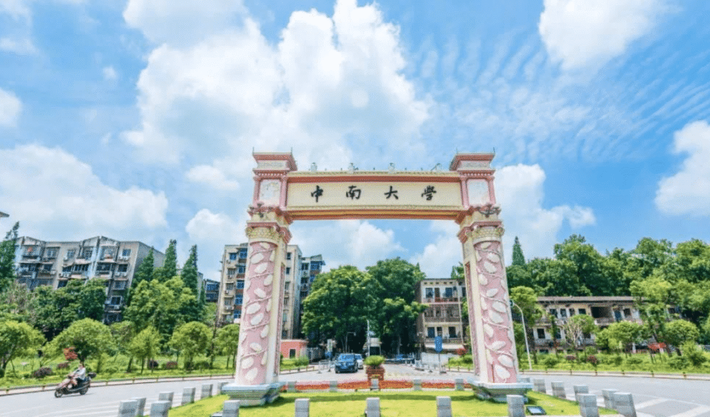 湖南大学未来能否反超中南大学,重夺前二