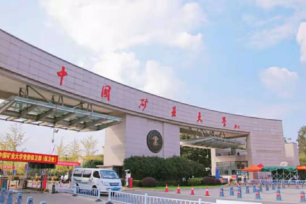 中国大学录取分数排行榜_2021年中国大学八星专业排行榜32强排名