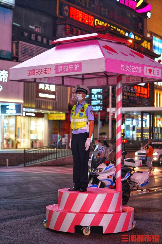 粉色交警执勤岗台上线