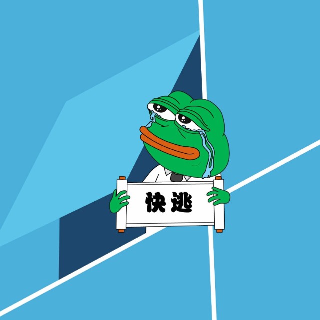 寡王七夕节限定孤寡表情包