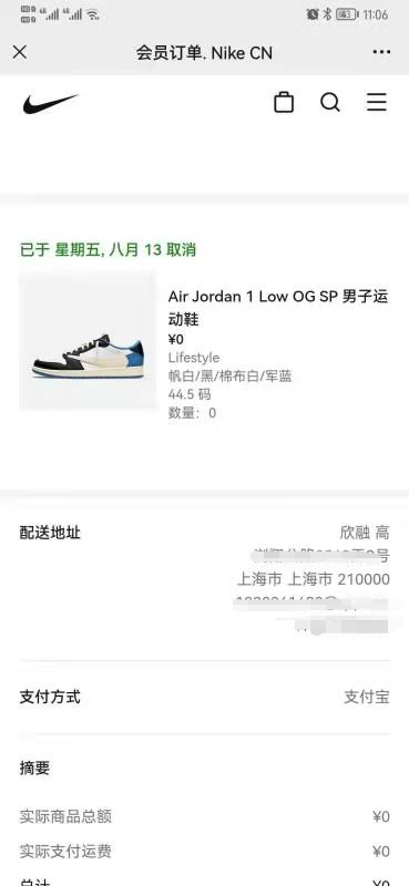 球鞋店员遭枪杀倒钩发售乱象求中签成跪族