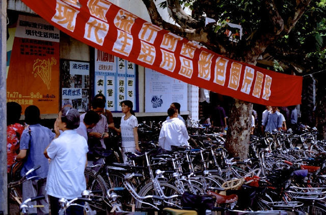 彩色老照片1985年的中国那时候你们多大了