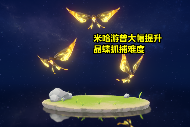 原神玩家被耍了早柚天赋变鸡肋抓晶蝶并不好用