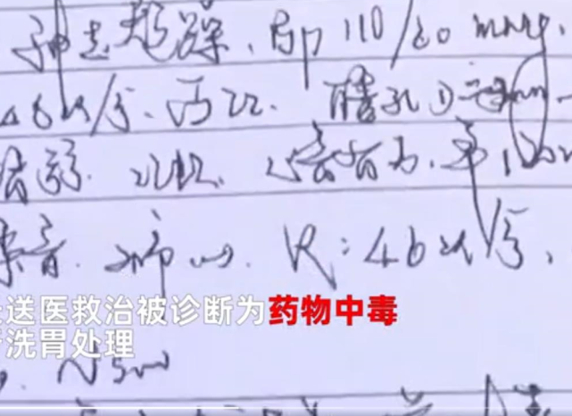 无辜的简谱_小星星简谱(2)
